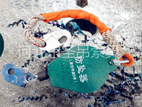 高空作業(yè)防墜器.jpg 高空作業(yè)防墜器.jpg