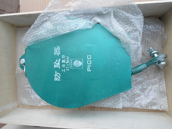 1T5M工業(yè)高空防墜器的選擇