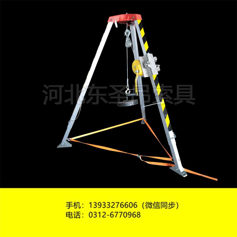 在使用救援三腳架進行救援作業(yè)時如何防止發(fā)生意外