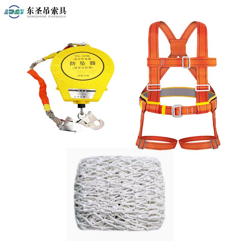 如何正確在高空作業(yè)區(qū)域布置好防護(hù)措施